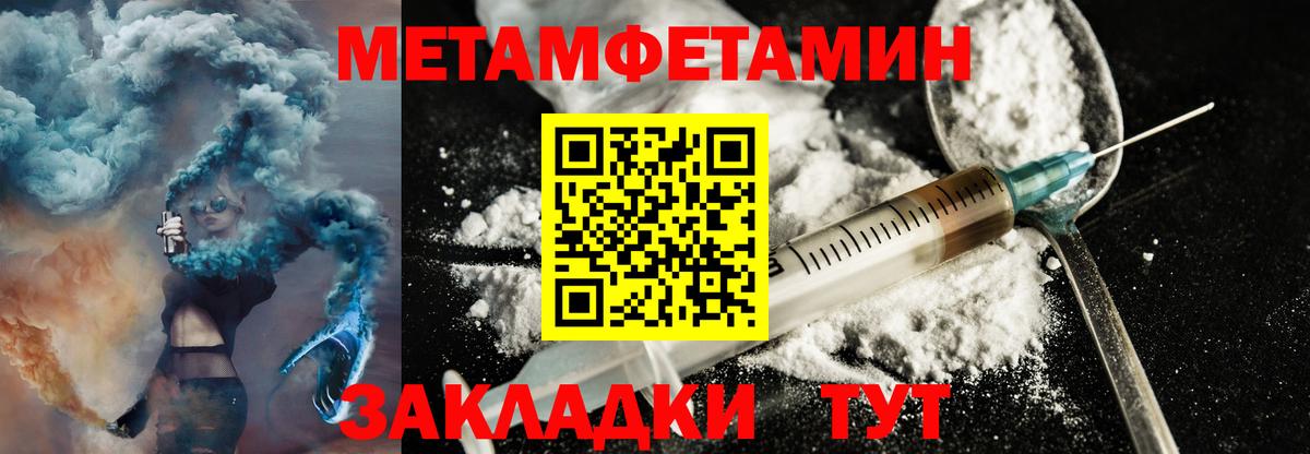АМФ VHQ Самара