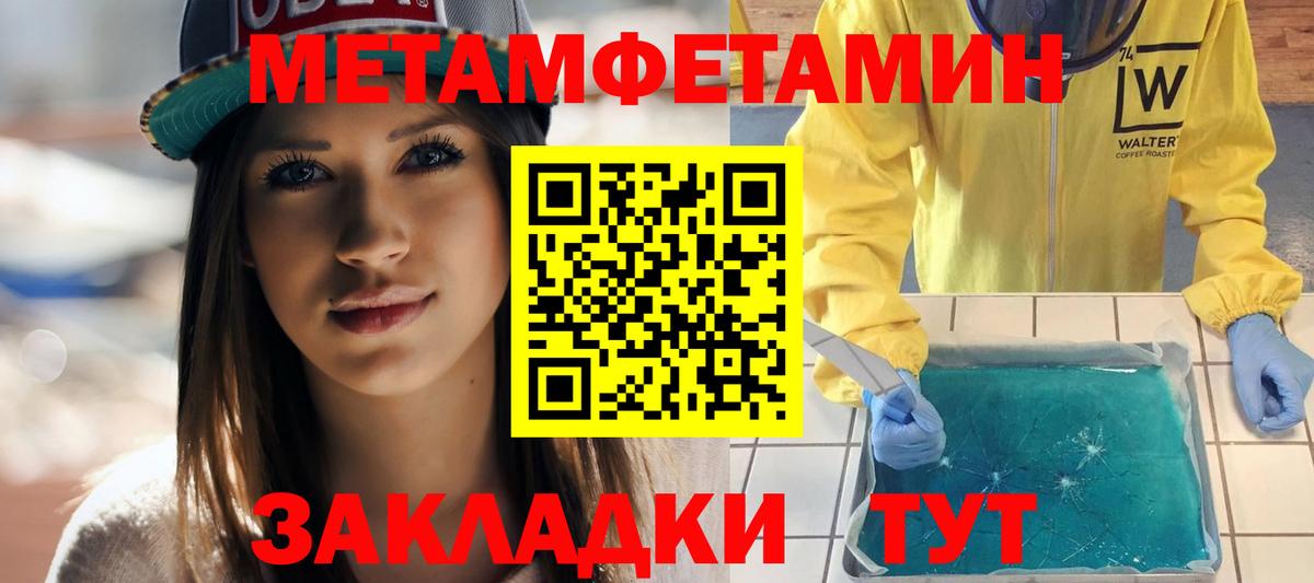 Амфетамин VHQ  Вход с VPN  АМФЕТАМИН  Самара 