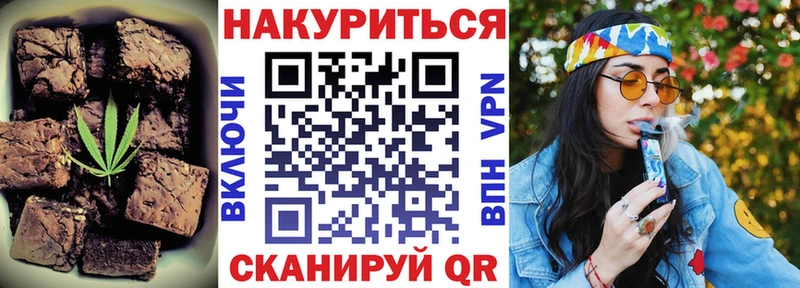 площадка формула  наркота  Самара  Еда ТГК конопля 