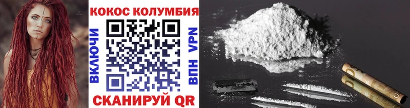 COCAIN Fish Scale  Самара 