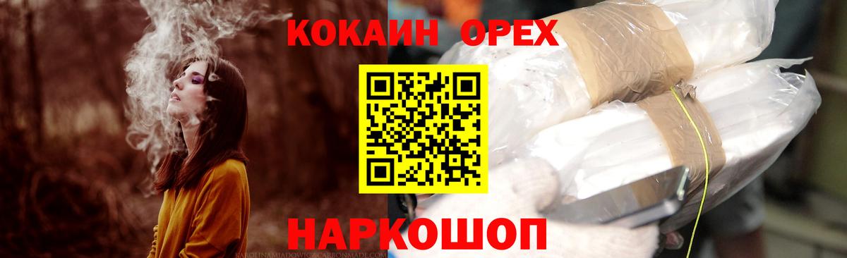 Cocaine 99%  COCAIN Боливия  Вход с VPN  COCAIN  Самара 