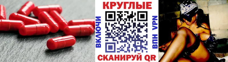 магазин продажи   Самара  это состав  Ecstasy ешки 