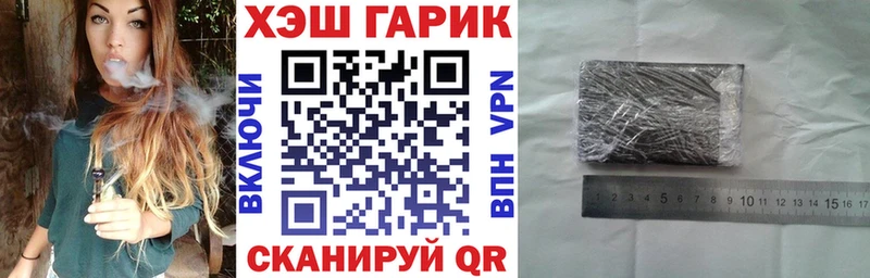 ГАШИШ Premium  Самара 