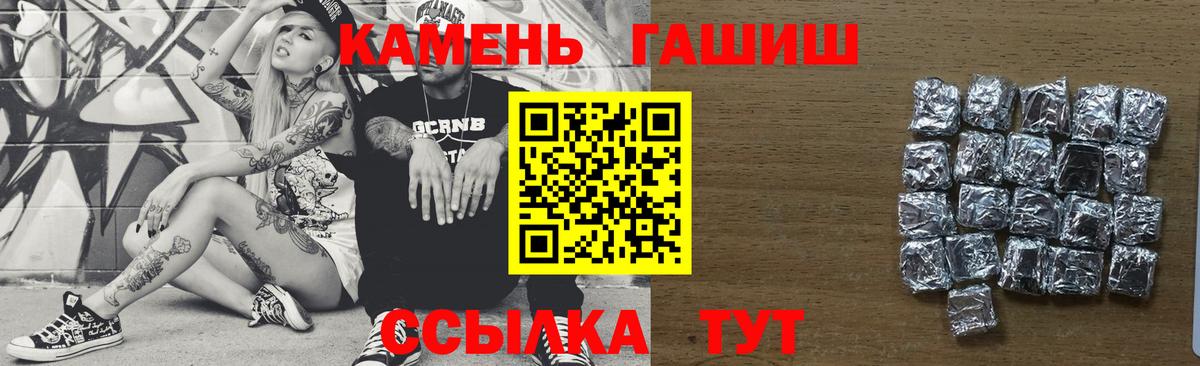 ГАШ Ice-O-Lator Самара