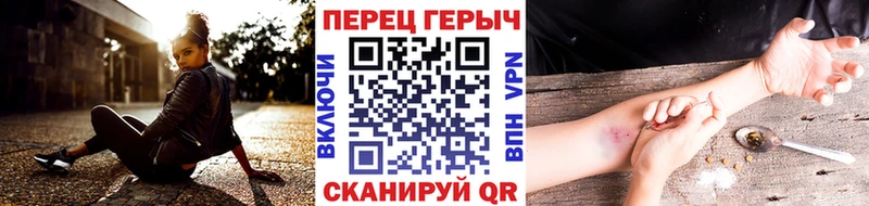 Героин герыч  цена наркотик  Самара 