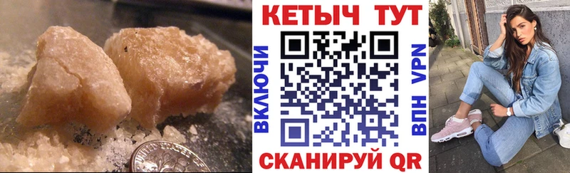hydra   Самара  КЕТАМИН VHQ 