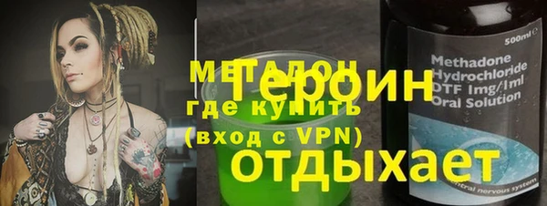 гидра Нея