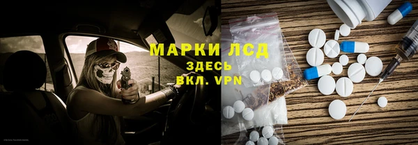 мяу мяу мука Нефтекумск