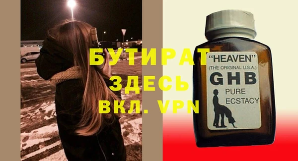 гидра Нея