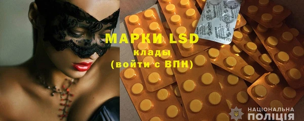 мяу мяу мука Нефтекумск