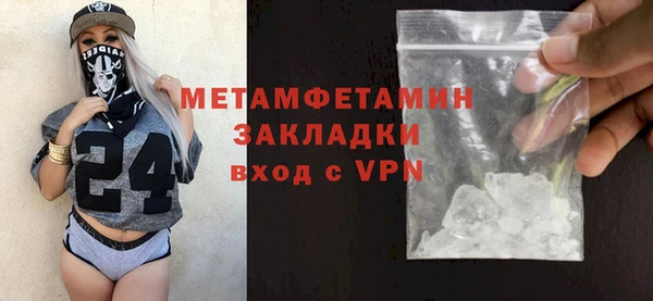 гидра Нея