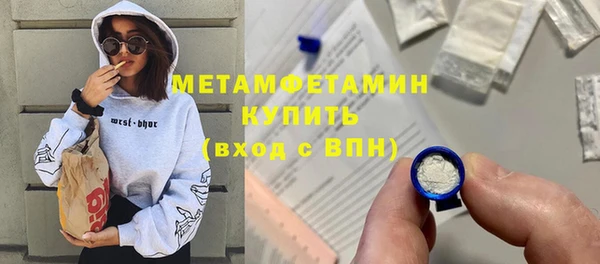 гидра Нея