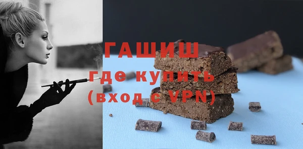 мяу мяу мука Нефтекумск