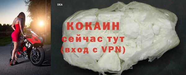 меф VHQ Нефтегорск