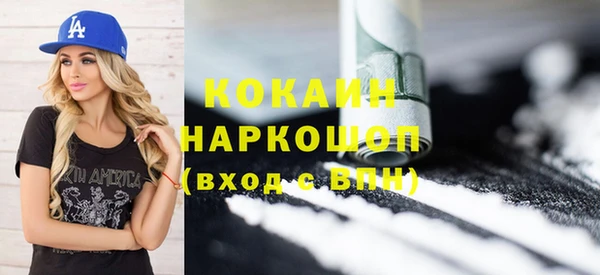 меф VHQ Нефтегорск