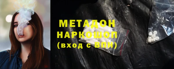 PSILOCYBIN Щучье