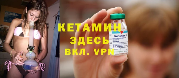 мяу мяу мука Нефтекумск