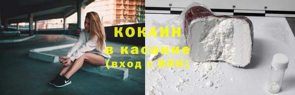 мяу мяу мука Нефтекумск