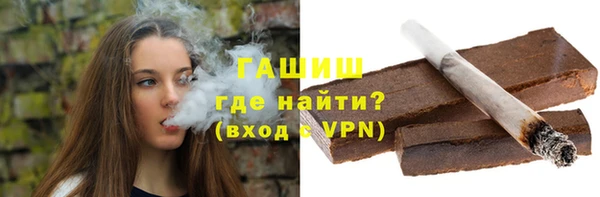 ГАЛЛЮЦИНОГЕННЫЕ ГРИБЫ Щигры