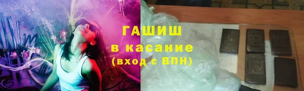 мяу мяу мука Нефтекумск