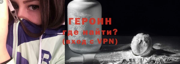гидра Нея