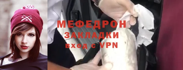 гидра Нея
