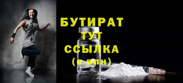 гидра Нея