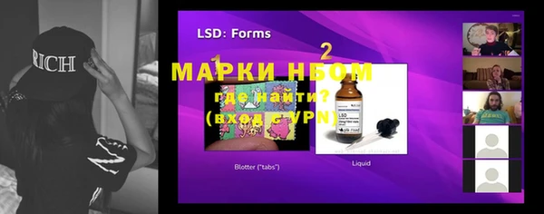 мяу мяу мука Нефтекумск