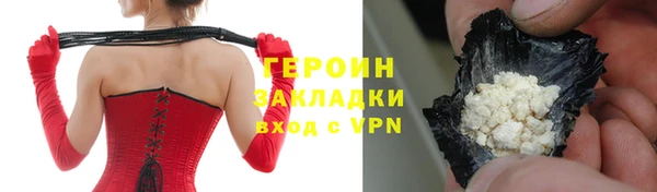 мяу мяу мука Нефтекумск