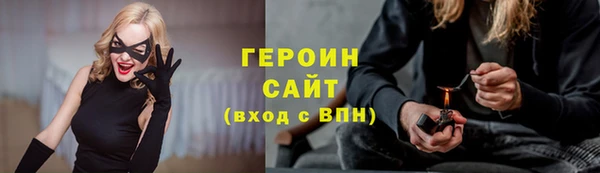мяу мяу мука Нефтекумск