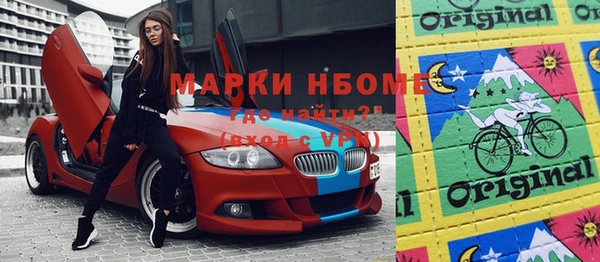 меф VHQ Нефтегорск