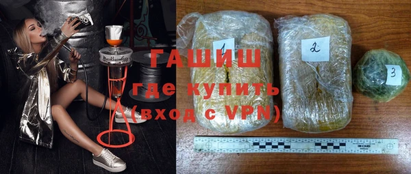 меф VHQ Нефтегорск