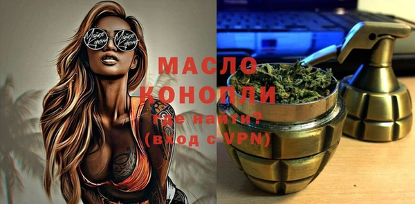 MDMA Белая Холуница