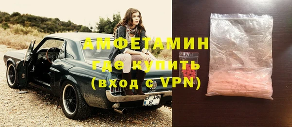 меф VHQ Нефтегорск