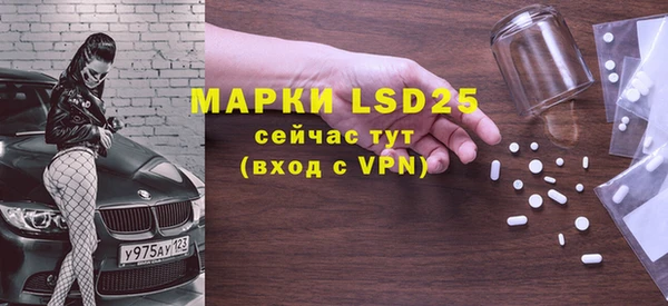 мяу мяу мука Нефтекумск