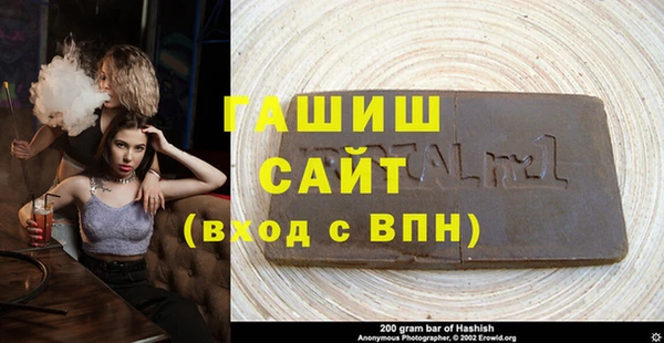 кокаин VHQ Бежецк