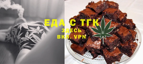 мяу мяу мука Нефтекумск