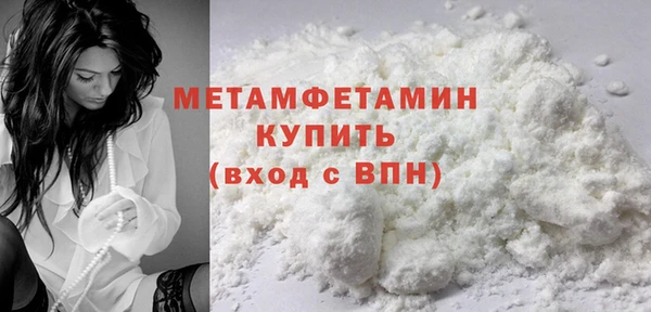 гидра Нея