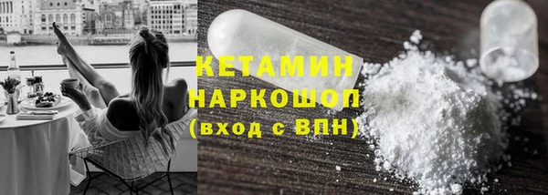 мяу мяу мука Нефтекумск