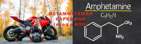 гидра Нея
