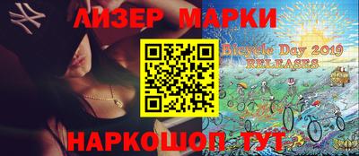 PSILOCYBIN Пенза