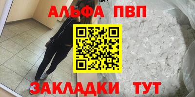 твердый Партизанск
