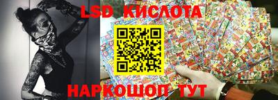 PSILOCYBIN Пенза