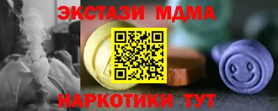 экстази Первоуральск