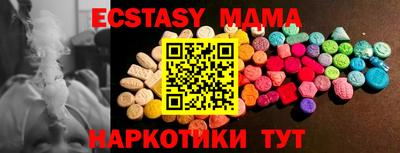 экстази Первоуральск
