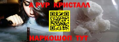 PSILOCYBIN Пенза