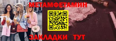 твердый Партизанск