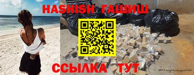 твердый Партизанск