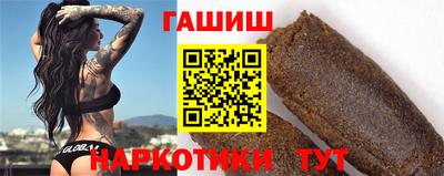 твердый Партизанск