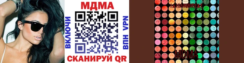 МДМА кристаллы Самара